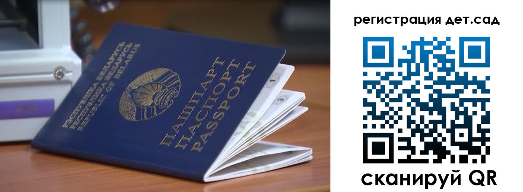 временная регистрация адрес в Карелии