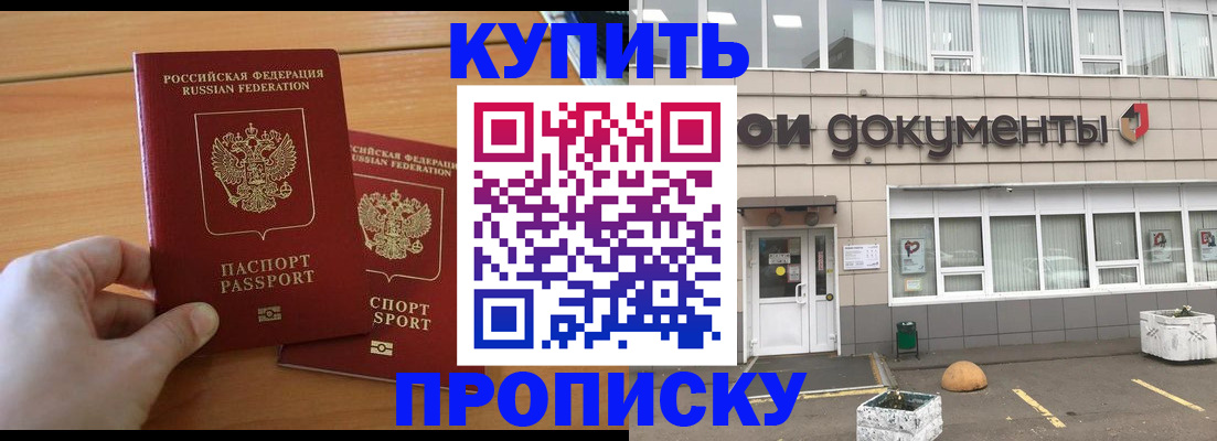 миграционный учет в Карелии