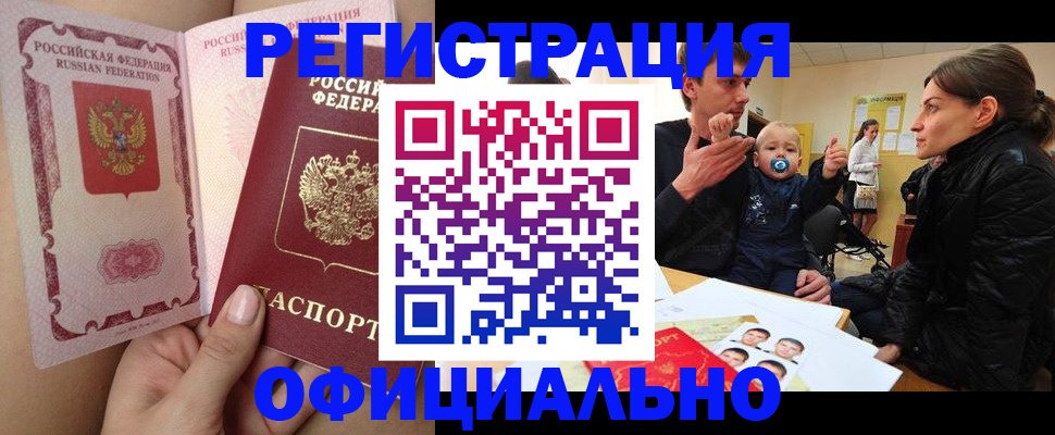 временная регистрация госуслуги в Карелии