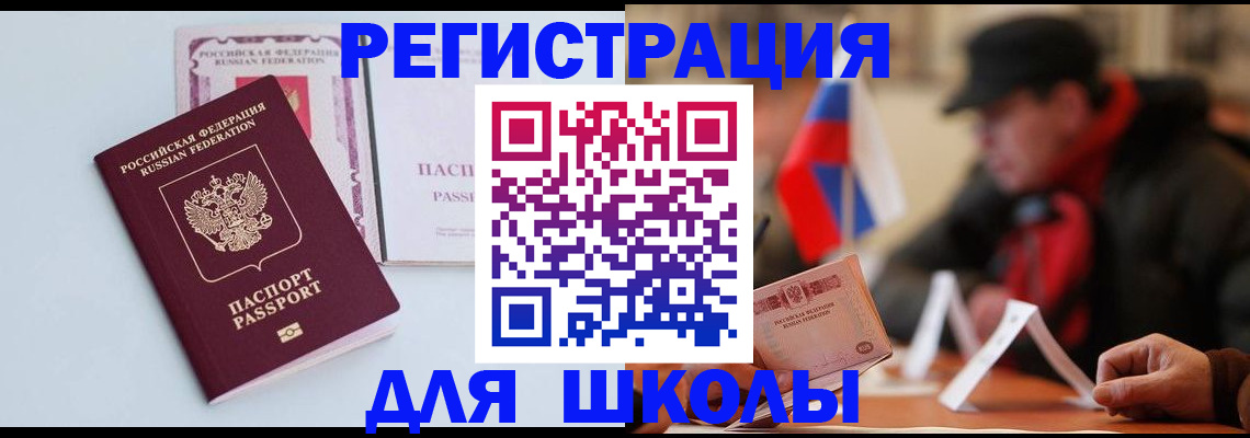 временная регистрация госуслуги в Карелии