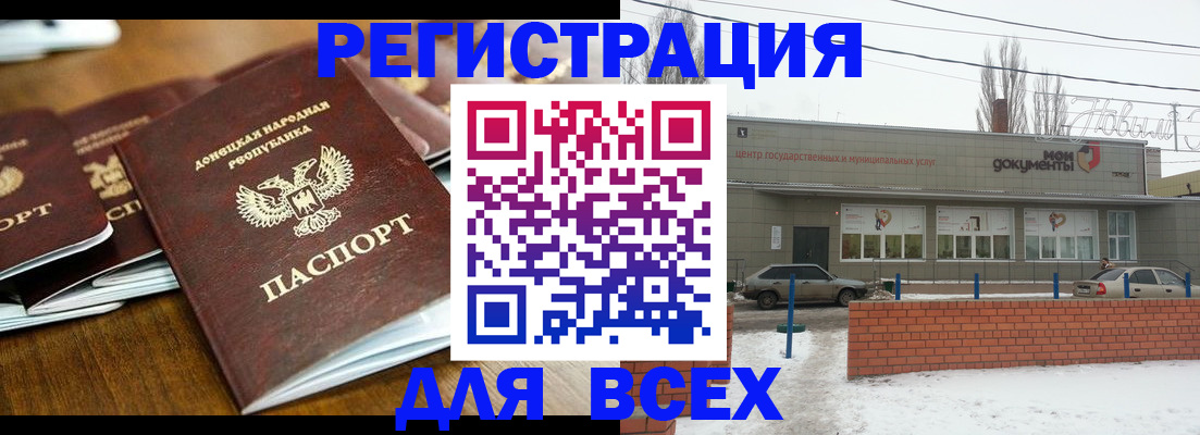 временная регистрация в квартире в Карелии