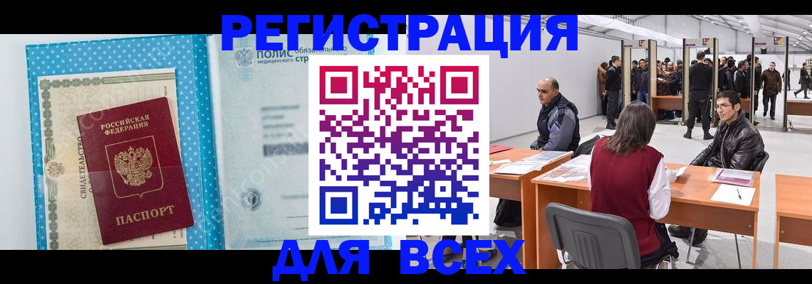 временная регистрация гарантия в Карелии